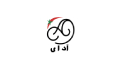 آدای 